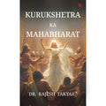 Kurukshetra ka Mahabharat