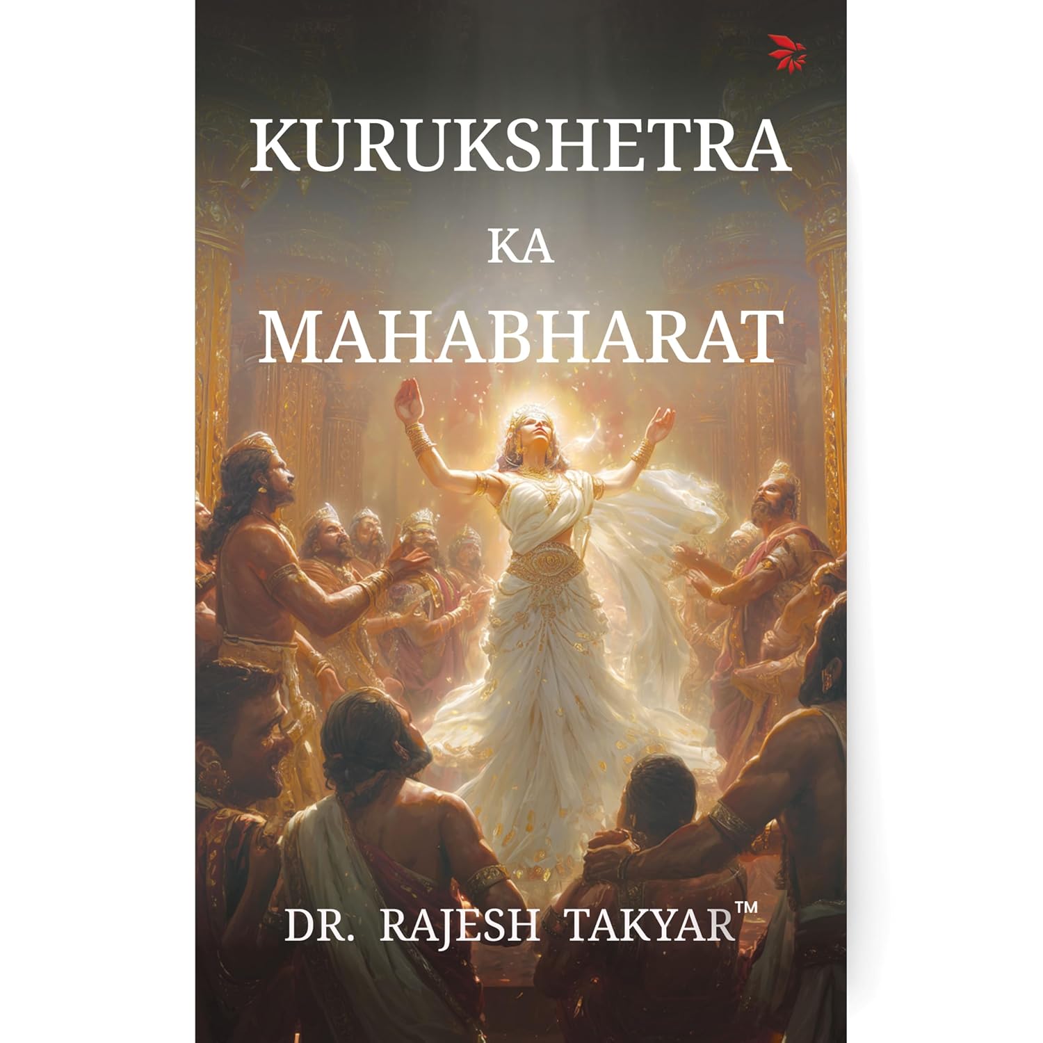 Kurukshetra ka Mahabharat