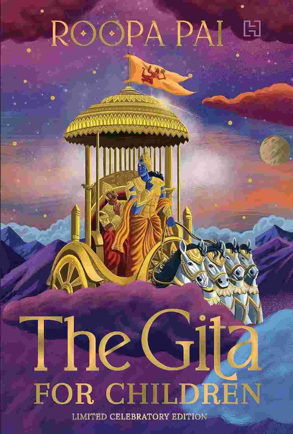 The Gita for Children (Hardbound)