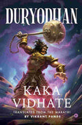 Duryodhan - Kaka Vidhate (Translated by Vikrant Pande)
