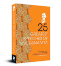 25 Greatest Speeches Of Vivekananda: Collectable Edition A Classic Collection of Spiritual Wisdom