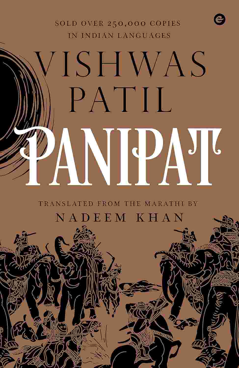 Panipat – By Vishwas Patil (Author)