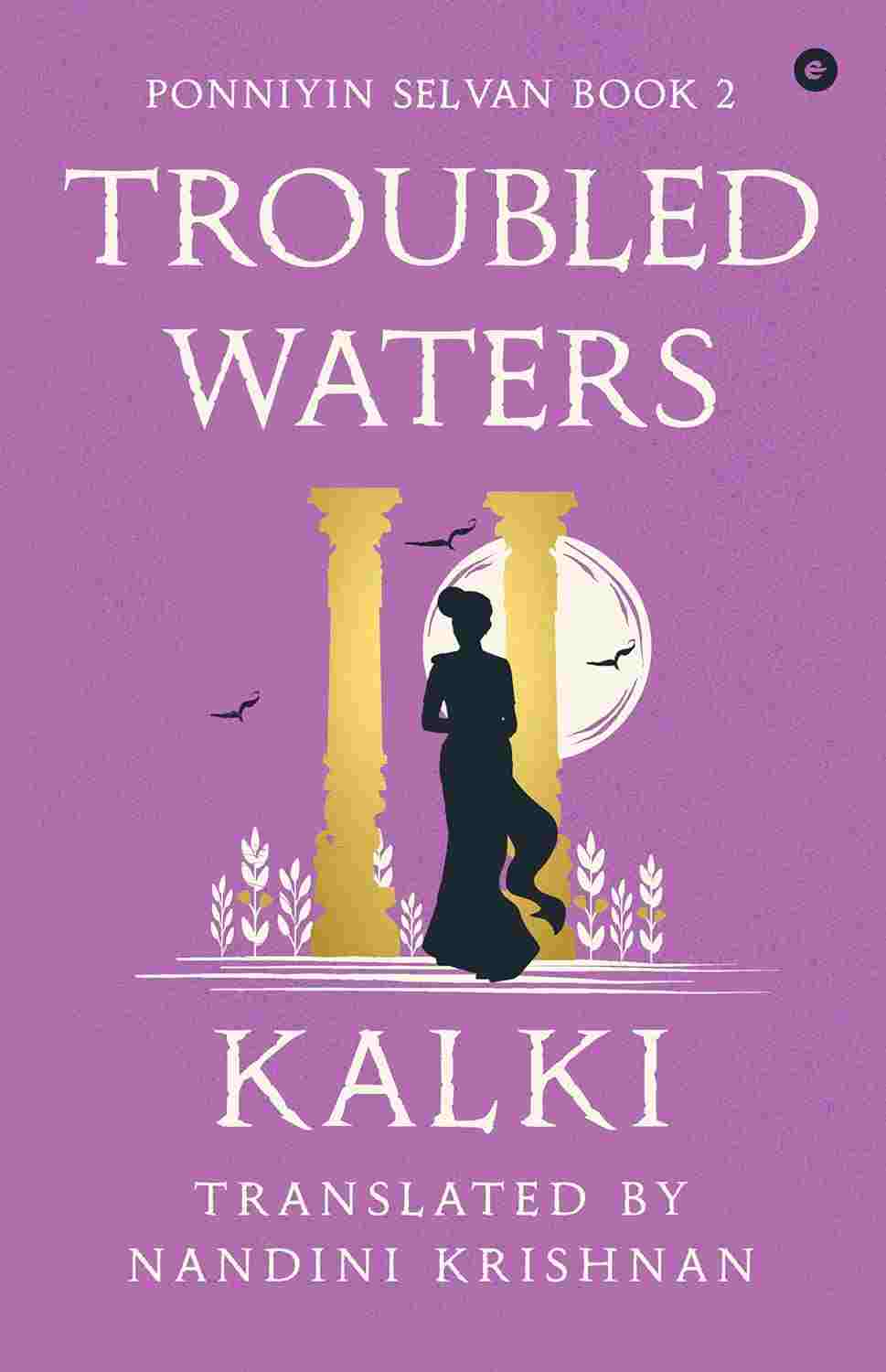 Troubled Waters: Ponniyin Selvan Book 2 - Kalki (Translated by Nandini Krishnan)