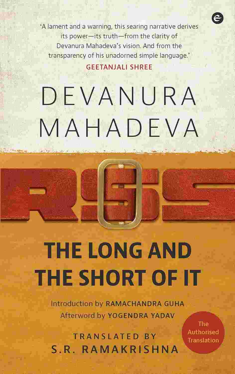 RSS: The Long and Short of it – By Devanura Mahadeva (Author), S.R. Ramakrishna (Translator)