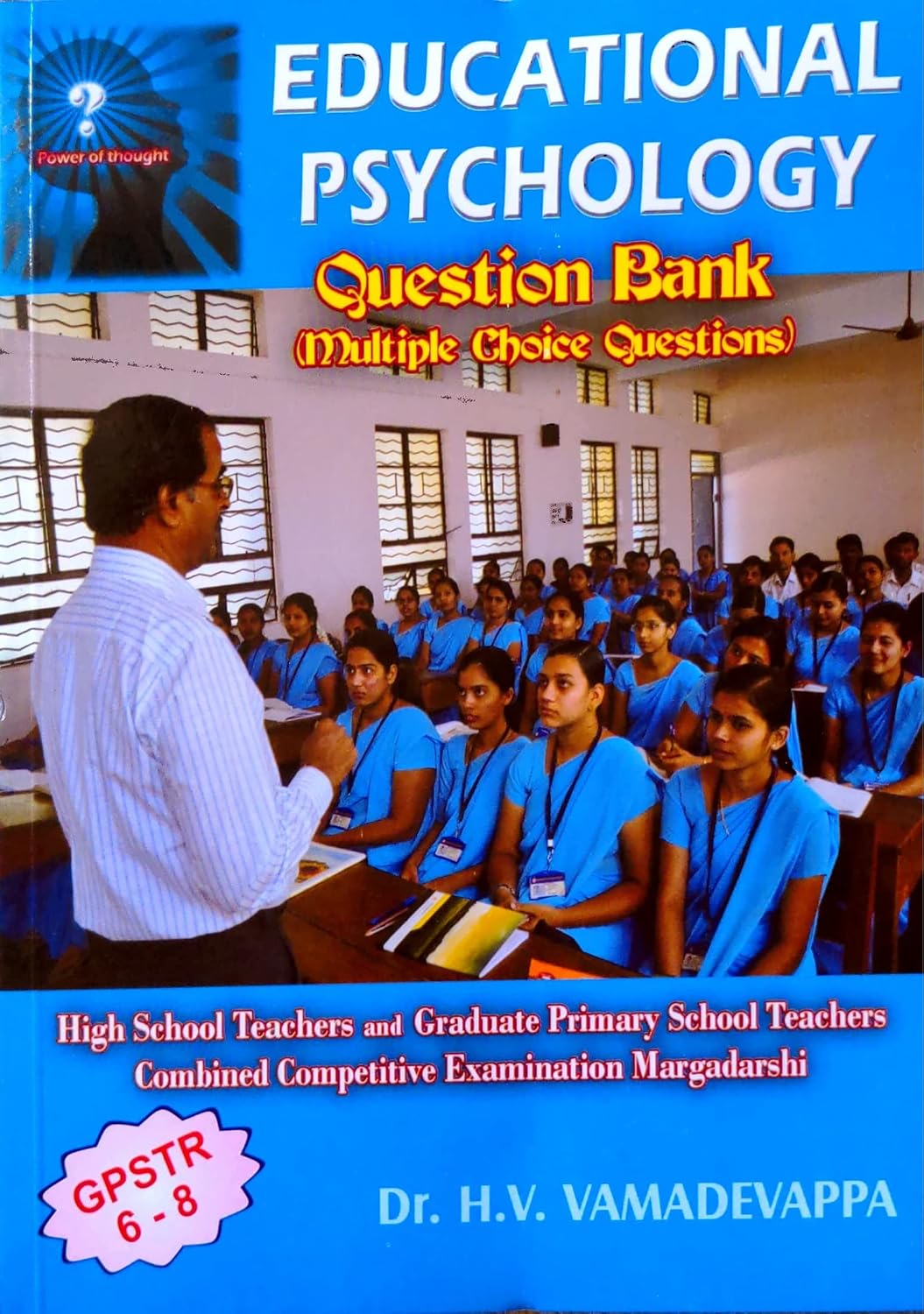 Educational Psychology Question Bank | Dr HV Vamadevappa | Beetle bookshop