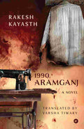 1990, Aramganj: A Novel by Rakesh Kayasth