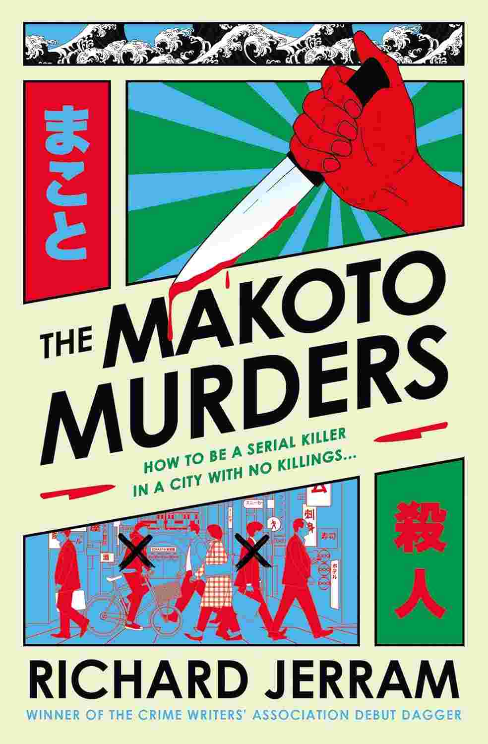 The Makoto Murders - Richard Jerram | Buy Online at Beetle Bookshop