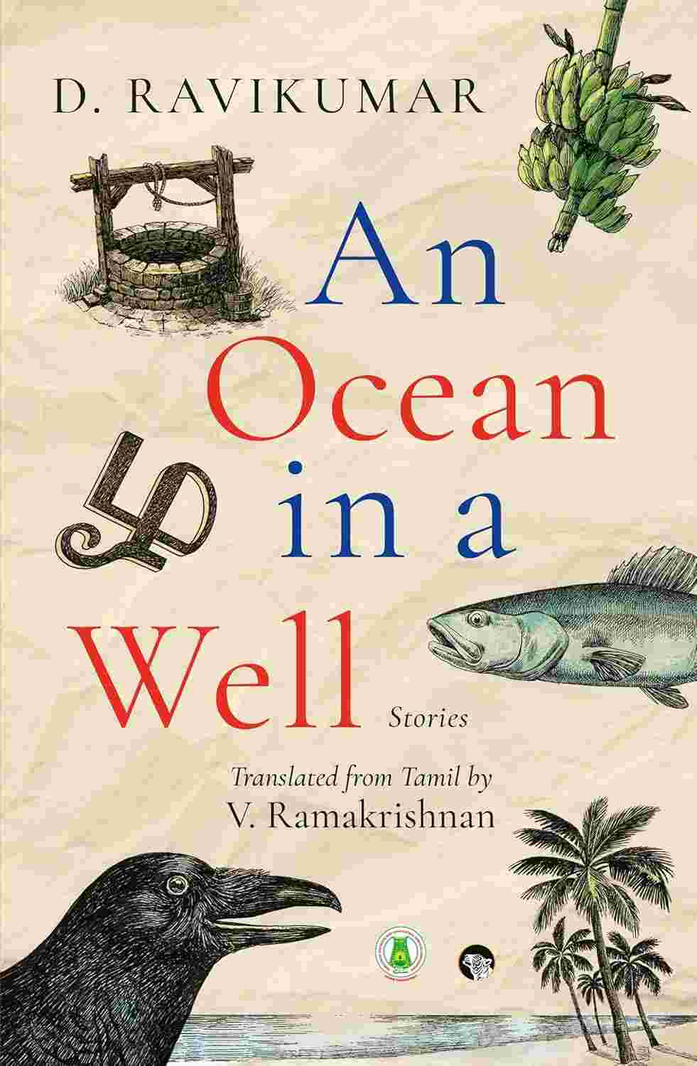 An Ocean in a Well By D. Ravikumar