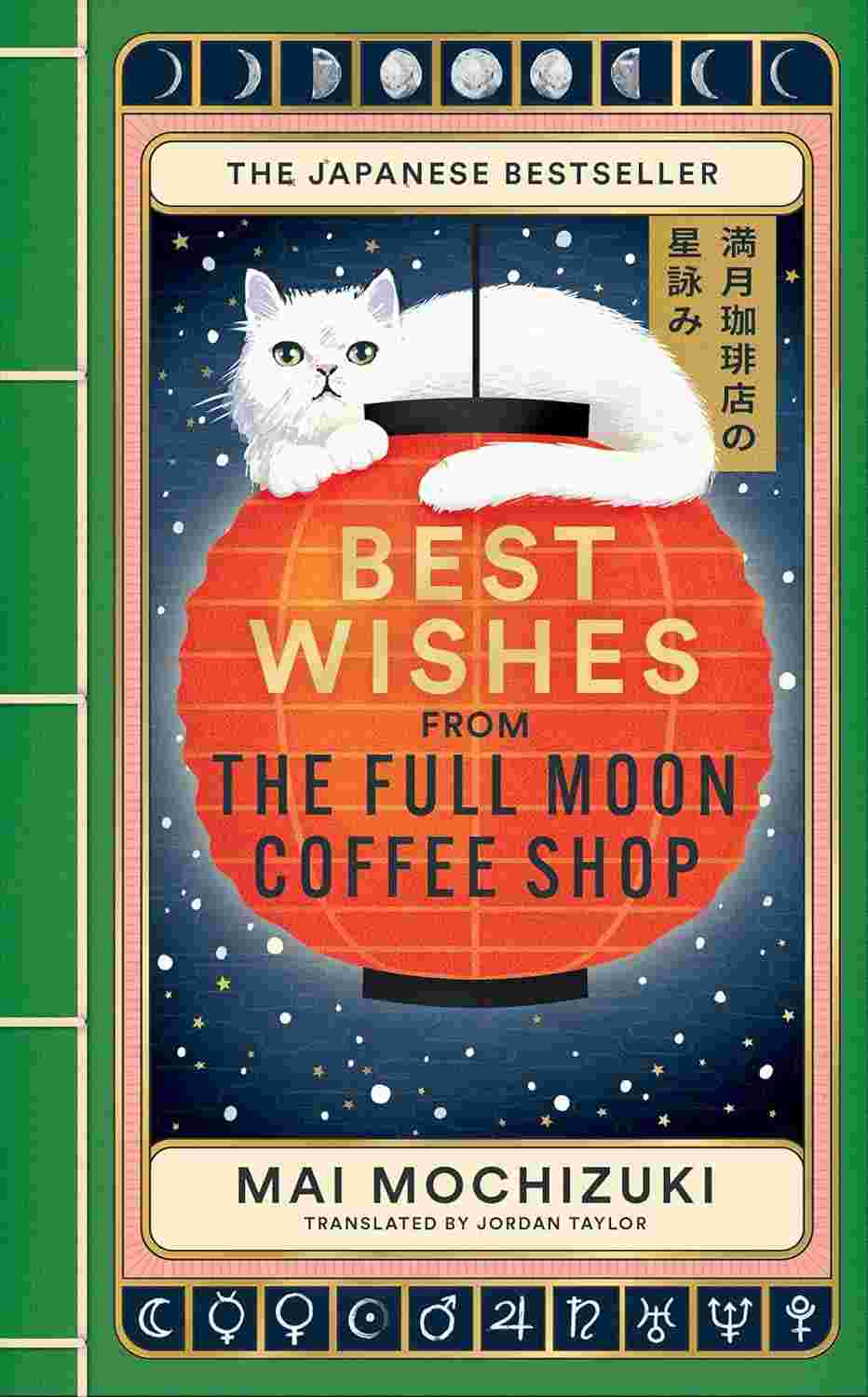 Best Wishes from the Full Moon Coffee Shop By Mai Mochizuki | Translated by Jordan Taylor