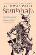 Sambhaji – By Vishwas Patil (Author), Vikrant Pande (Translator)