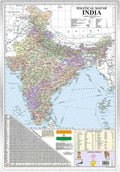 Political Map of India (30 Inches x 20 Inches)