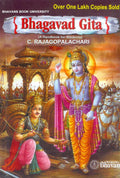 Bhagavad Gita: Handbook for Students | C Rajagopalachari