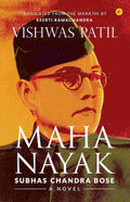 Mahanayak: Subhas Chandra Bose – A Novel – By Vishwas Patil (Author)