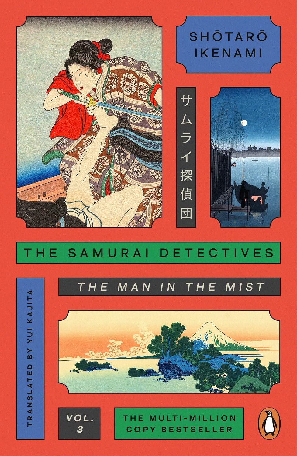 The Samurai Detectives: Volume 3: The Man in the Mist