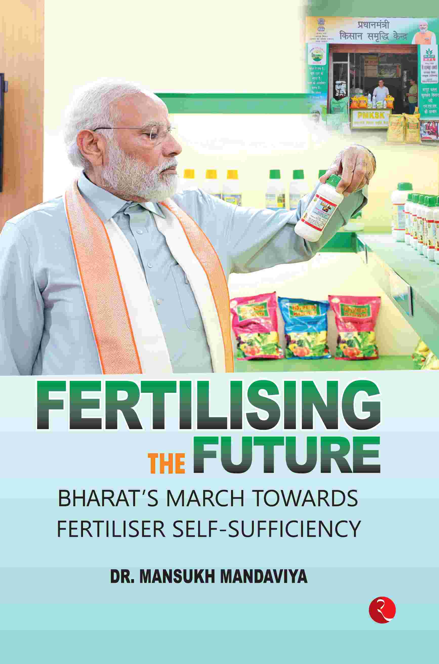 Fertilising the Future: Bharat's March Towards Fertiliser Self-Sufficiency (by Dr. Mansukh Mandaviya)