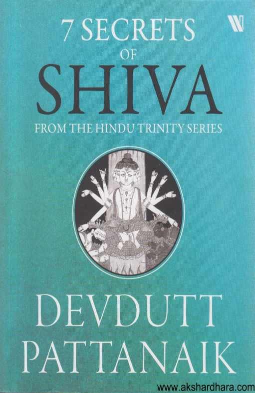 7 SECRETS OF SHIVA