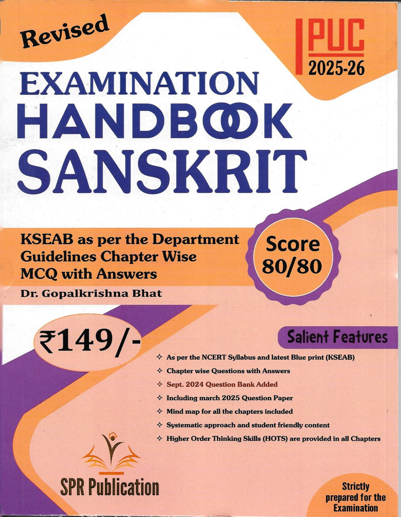 SPR 1st PUC Handbook - Sanskrit | KSEAB As Per The Department Guidellines Chapter Wise MCQ With Answers | For 2025 - 26