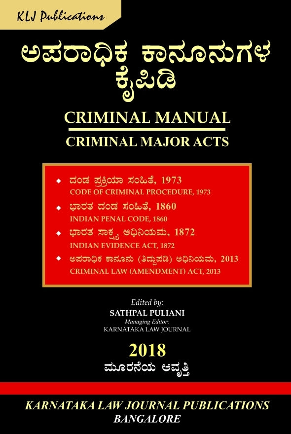 Handbook of criminal Laws_Kannada