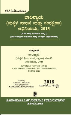 Juvenile Justice(care and Protection Of Children) Model Rules,2016_Kannada