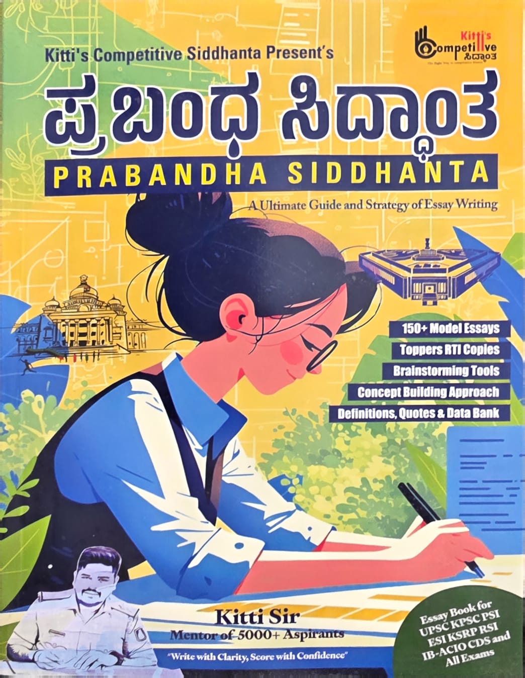 Prabandha Siddhanta
