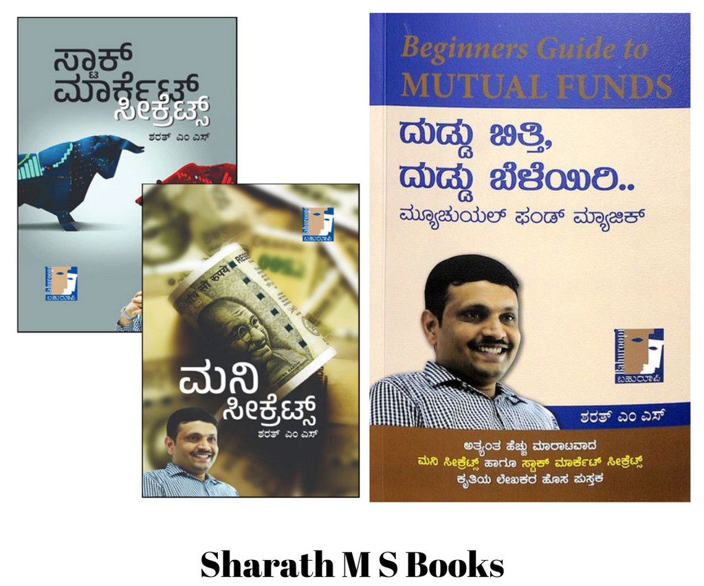 Sharath M S Books ( Money Secrets & Stock Market Secrets (2 IN 1) + Duddu Bitti Duddu Beleyiri : Mutual Fund Magic )