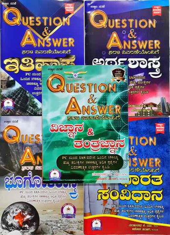 Question & Answer Sarala Vivarane kaipidigalu