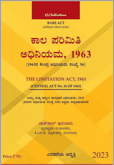 THE LIMITATION ACT, 1963