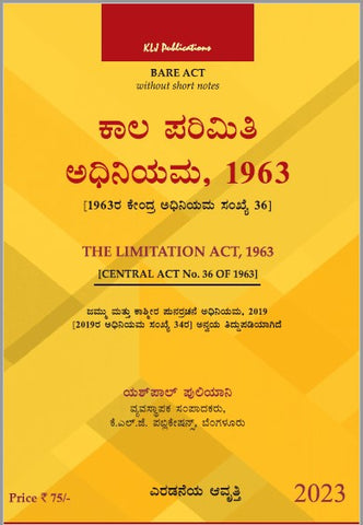 THE LIMITATION ACT, 1963