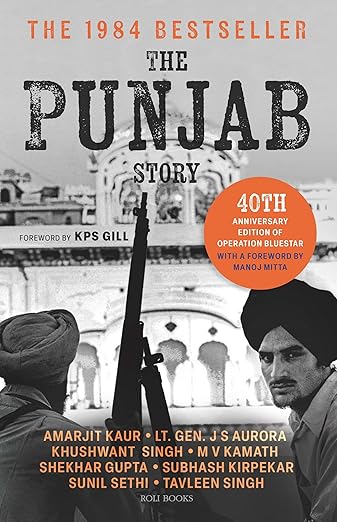 THE PUNJAB STORIES