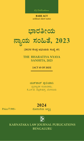 The Bharatiya nyaya sanhita,2023- Bare Act in Kannada