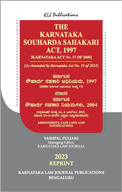 The Karnataka Souharda Sahakari Act,1997