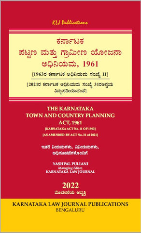The Karnataka Town and Country Planning Act,1961_Kannada