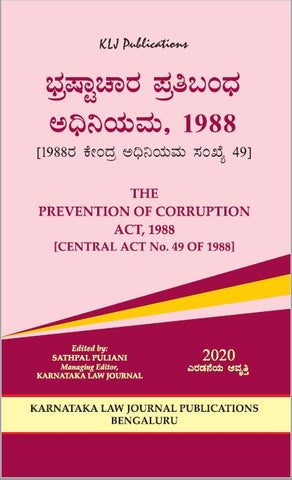 The Prevention of corruption Act,1988_Kannada