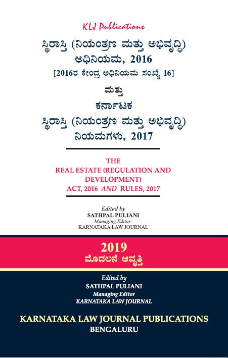 The Real Estate (Regulation And Development) Act,2016 And Rules,2016_Kannada