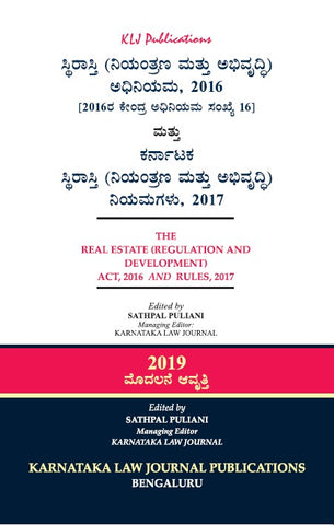 The Real Estate (Regulation And Development) Act,2016 And Rules,2016_Kannada