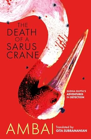 The Death of a Sarus Crane : Sudha Gupta’s Adventures in Detection