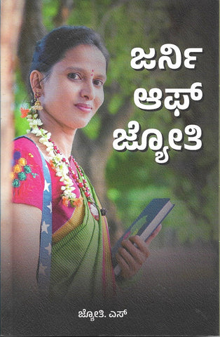 Journey Of Jyothi Collection Of Articles