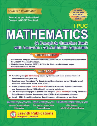 Mathematics 1st Puc A Students Illluminator : A Complete Question Bank With Authentic Approach in solving problems