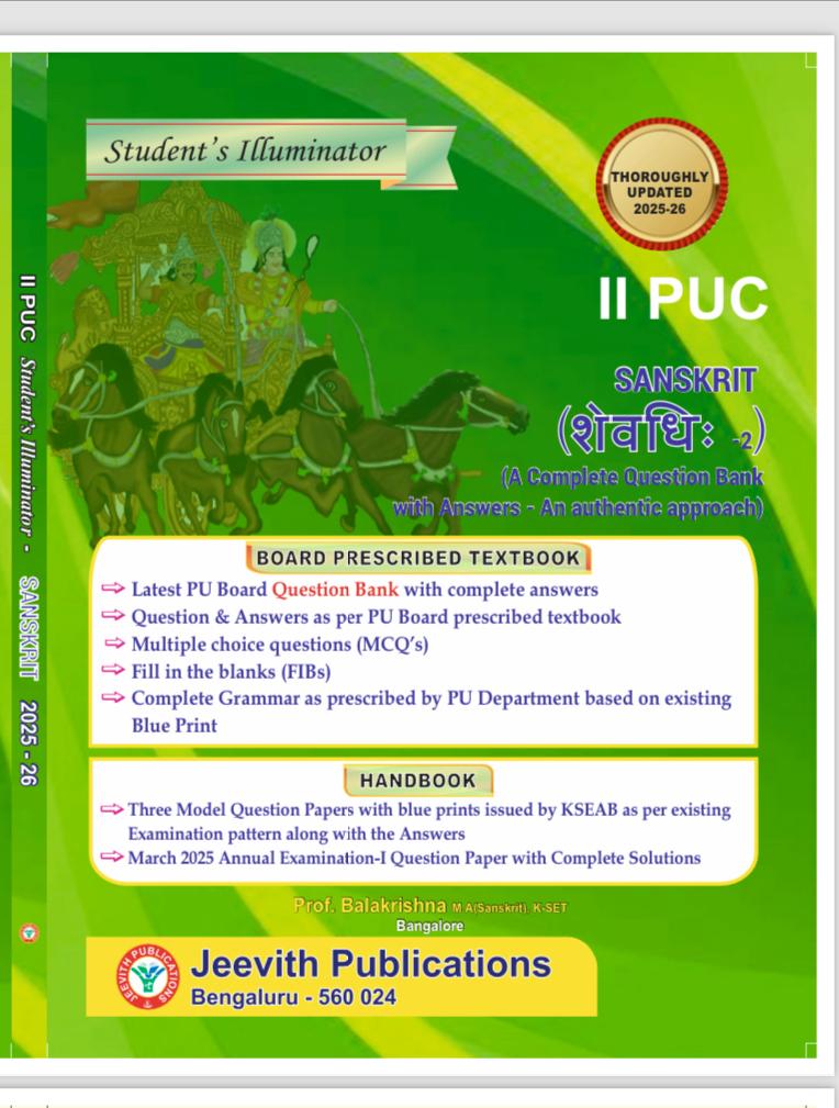 Jeevith 2nd PUC - Sanskrit- Student's Illuminator|A Complete Question Bank With Answers - An Authentic Approach|For 2025-26|