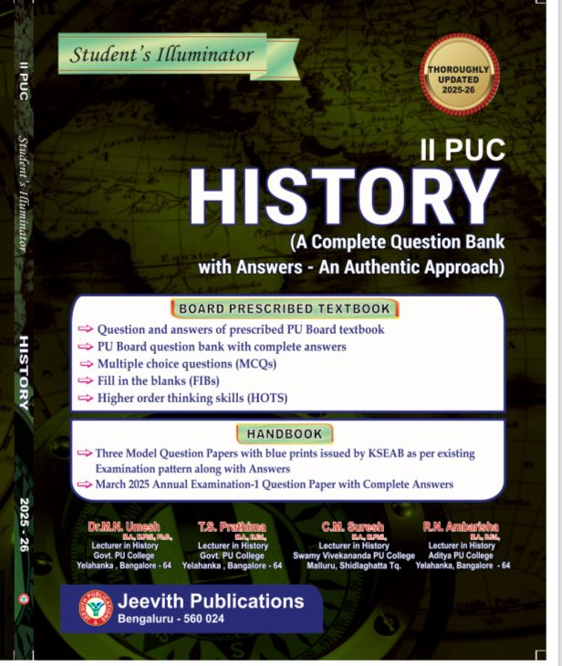 Jeevith 2nd PUC - History Students Illuminator A Complete Question Bank With Answers An Authentic 2025-26