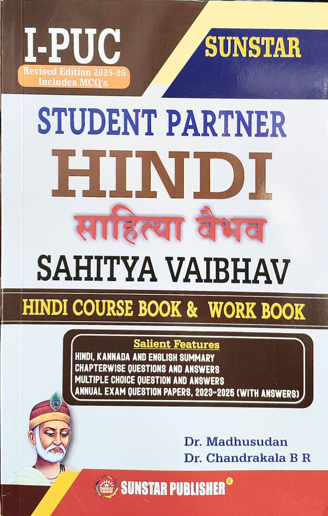 1st PUC Hindi Student Partner ( Hindi Course Book & Work Book )