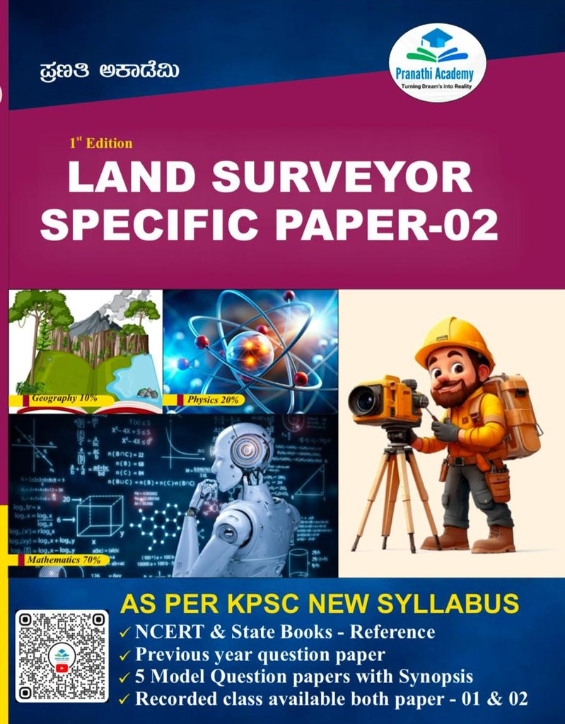 Land Surveyor Specific Paper-02