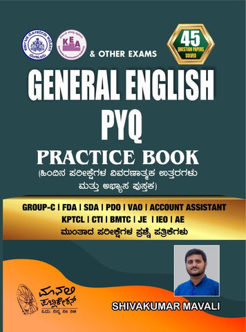 GENERAL ENGLISH  PYQ PRACTICE BOOK