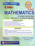 जीवित 2nd PUC गणित छात्र इल्यूमिनेटर (2026-27)