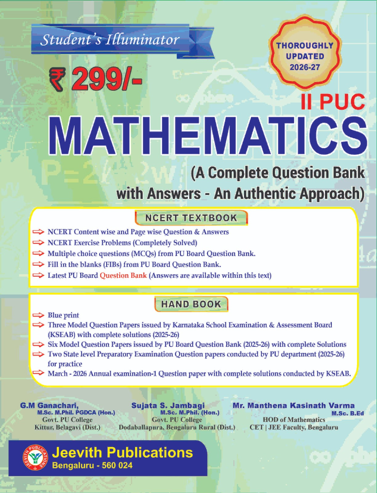 Jeevith 2nd PUC Mathematics Student's Illuminator (2026-27)
