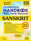 2nd PUC Sanskrit Examination Handbook (2026-27) - SPR Publication