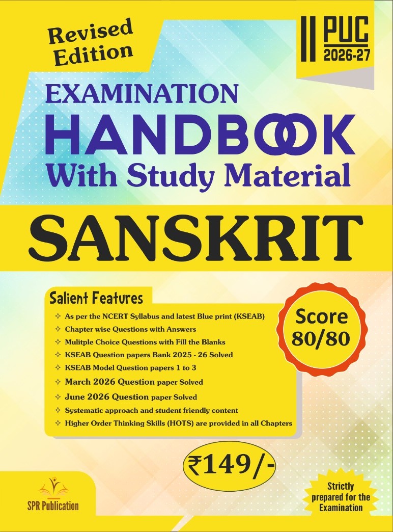 2nd PUC Sanskrit Examination Handbook (2026-27) - SPR Publication