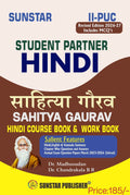 Sunstar Student Partner II-PUC Hindi Sahitya Gaurav Course Book & Work Book