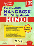 2nd PUC Hindi Examination Handbook (2026-27) | SPR Publication