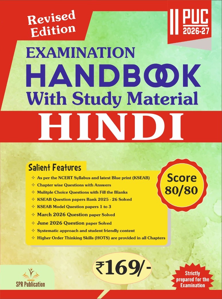 2nd PUC Hindi Examination Handbook (2026-27) | SPR Publication